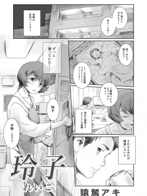 [フェチズムポケット (よろず)]&nbsp;&nbsp;昼下がり、雌。 [DL版]_47