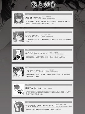 [フェチズムポケット (よろず)]&nbsp;&nbsp;昼下がり、雌。 [DL版]_79