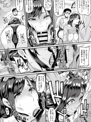 [フェチズムポケット (よろず)]&nbsp;&nbsp;昼下がり、雌。 [DL版]_34