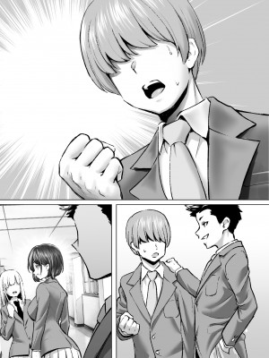 [むらむら村ソン]大好きで大好きだった高崎先輩_53