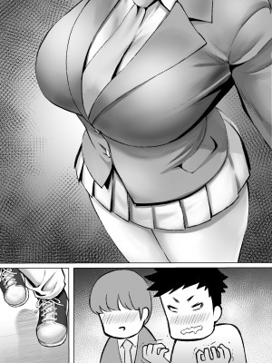 [むらむら村ソン]大好きで大好きだった高崎先輩_54