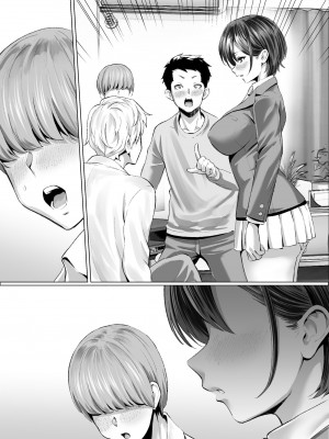 [むらむら村ソン]大好きで大好きだった高崎先輩_65