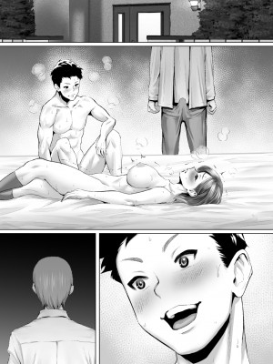 [むらむら村ソン]大好きで大好きだった高崎先輩_92