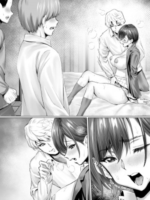 [むらむら村ソン]大好きで大好きだった高崎先輩_73