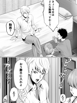 [むらむら村ソン]大好きで大好きだった高崎先輩_15