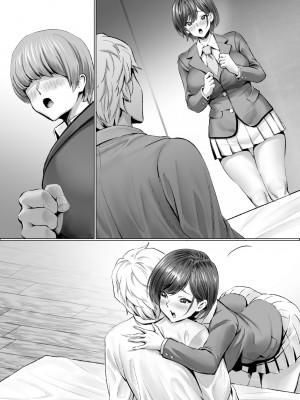 [むらむら村ソン]大好きで大好きだった高崎先輩_69