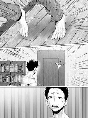 [むらむら村ソン]大好きで大好きだった高崎先輩_94