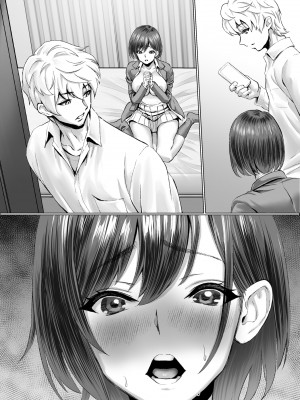 [むらむら村ソン]大好きで大好きだった高崎先輩_74