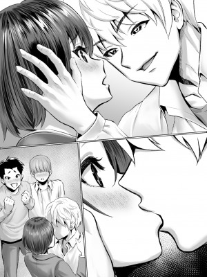 [むらむら村ソン]大好きで大好きだった高崎先輩_70