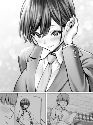 [むらむら村ソン]大好きで大好きだった高崎先輩_52