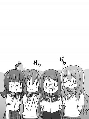 [えのころくらげ (NOSA)] 夢を追いかけて (ラブライブ! 虹ヶ咲学園スクールアイドル同好会) [黄记汉化组] [DL版]_15