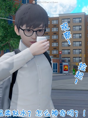 我的妈妈不可能怎么淫荡1-3_003