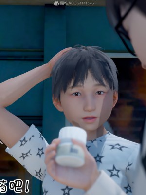 我的妈妈不可能怎么淫荡1-3_004