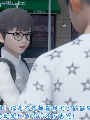 我的妈妈不可能怎么淫荡1-3_005