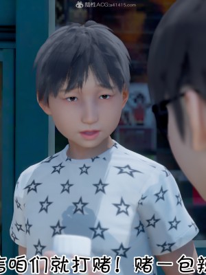 我的妈妈不可能怎么淫荡1-3_006