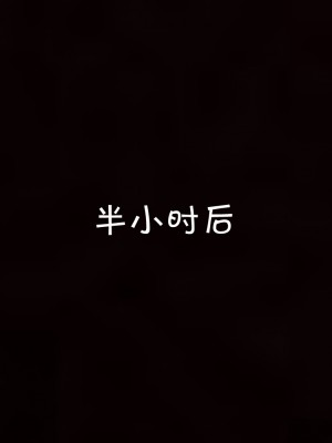 我的妈妈不可能怎么淫荡1-3_013