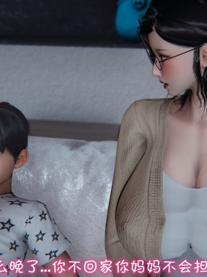 我的妈妈不可能怎么淫荡1-3_023