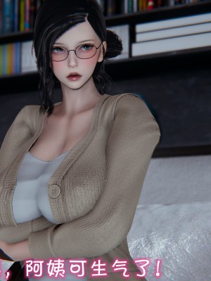 我的妈妈不可能怎么淫荡1-3_027