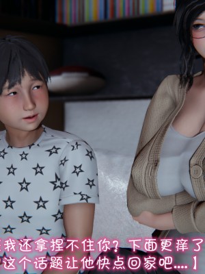 我的妈妈不可能怎么淫荡1-3_029