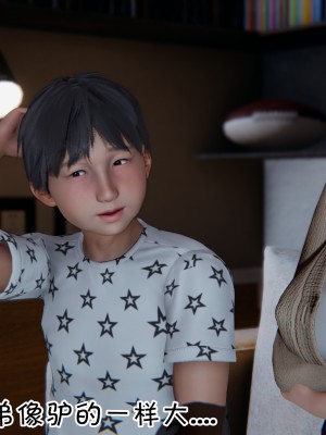 我的妈妈不可能怎么淫荡1-3_030