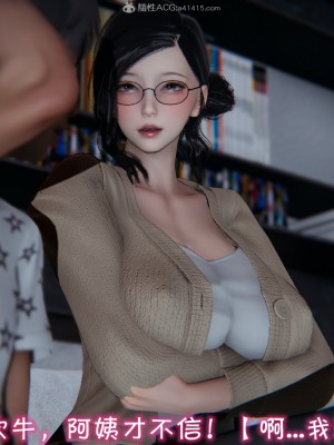 我的妈妈不可能怎么淫荡1-3_031