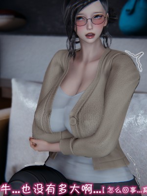 我的妈妈不可能怎么淫荡1-3_034