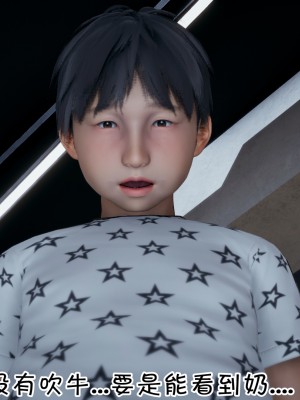 我的妈妈不可能怎么淫荡1-3_035