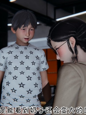 我的妈妈不可能怎么淫荡1-3_043