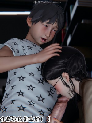 我的妈妈不可能怎么淫荡1-3_050