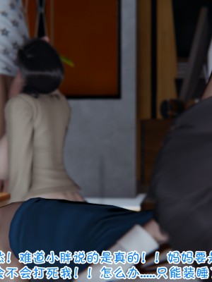 我的妈妈不可能怎么淫荡1-3_052