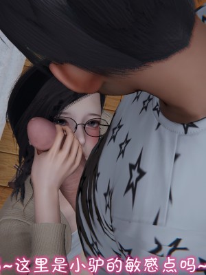 我的妈妈不可能怎么淫荡1-3_059