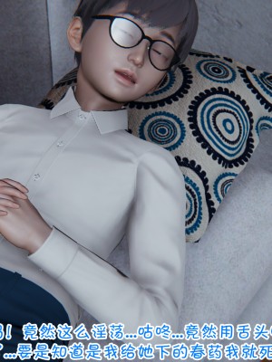 我的妈妈不可能怎么淫荡1-3_062