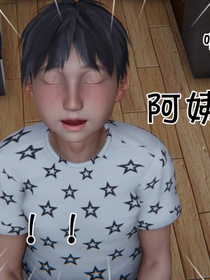 我的妈妈不可能怎么淫荡1-3_068