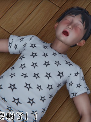 我的妈妈不可能怎么淫荡1-3_083