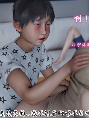 我的妈妈不可能怎么淫荡1-3_095