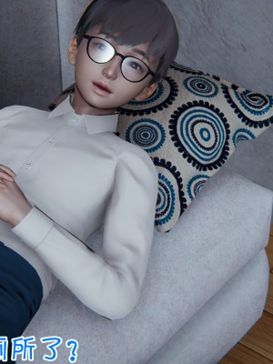 我的妈妈不可能怎么淫荡1-3_101