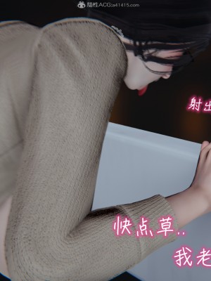 我的妈妈不可能怎么淫荡1-3_108