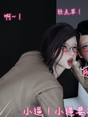 我的妈妈不可能怎么淫荡1-3_115