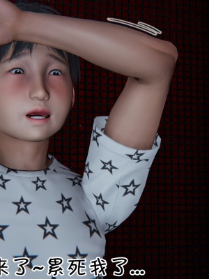 我的妈妈不可能怎么淫荡1-3_120