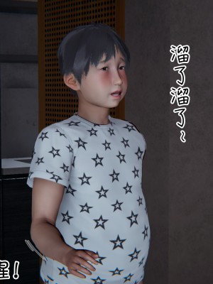 我的妈妈不可能怎么淫荡1-3_123