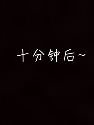 我的妈妈不可能怎么淫荡1-3_125