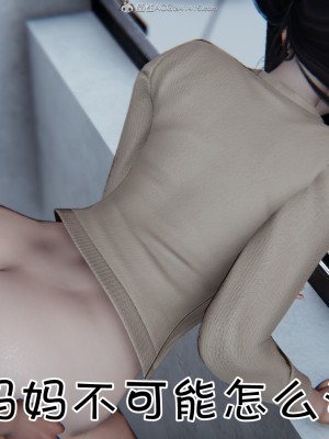 我的妈妈不可能怎么淫荡1-3_129