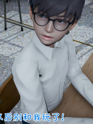 我的妈妈不可能怎么淫荡1-3_142