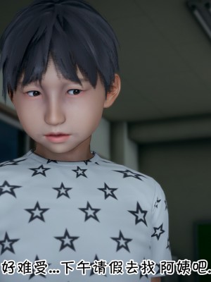 我的妈妈不可能怎么淫荡1-3_145