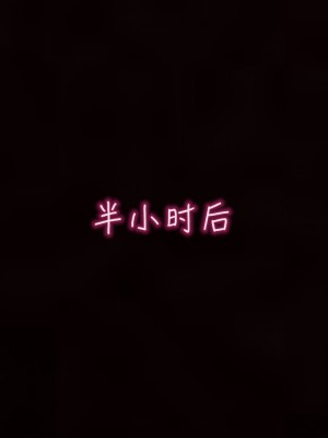 我的妈妈不可能怎么淫荡1-3_172