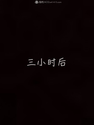 我的妈妈不可能怎么淫荡1-3_176