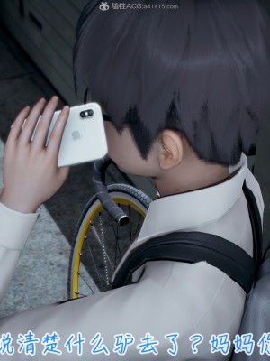 我的妈妈不可能怎么淫荡1-3_189