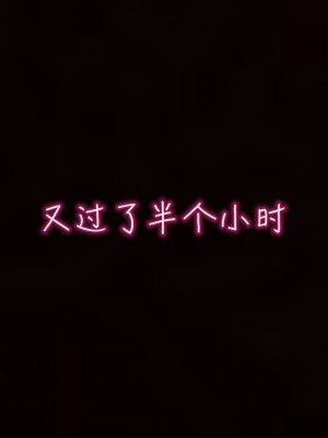 我的妈妈不可能怎么淫荡1-3_193