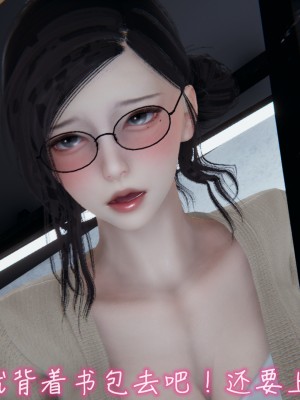 我的妈妈不可能怎么淫荡1-3_199