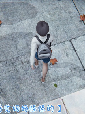 我的妈妈不可能怎么淫荡1-3_200